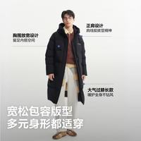 波司登 男女同款加厚连帽长款羽绒服