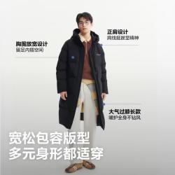 波司登 男女同款加厚连帽长款羽绒服