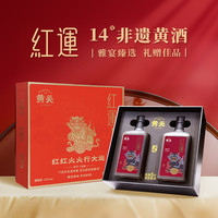 曲水流觞入盒来，兰亭14°中国酒礼盒的雅集之美_黄酒养生酒_什么值得买