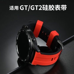 华为 GT/GT2 荣耀手表 Magic2 智能运动表带