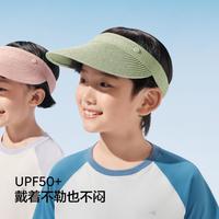 蕉内 小凉皮501UV草帽宝宝帽子儿童防晒空顶帽男童女童透气凉感