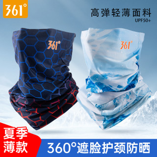 361° 头巾骑行面罩防晒围脖脖套男夏季摩托车冰丝头套户外钓鱼面巾