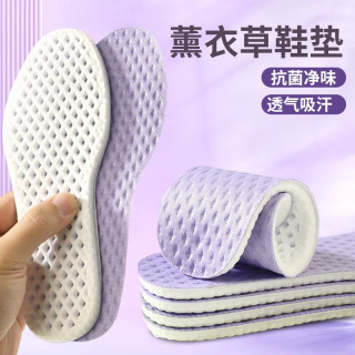 汗燃 女士透气抗菌鞋垫 体验装
