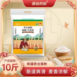 正宗新疆奇台面粉雪花粉无添加优质小麦面粉10斤家用馒头高筋面粉