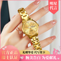 OLEVS 女士石英手表 简约气质防水