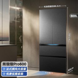 美的 熊墩墩Pro系列 BCD-600WUFIPZM(E) 风冷法式门冰箱 600L 海贝白