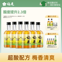 梅见 青梅酒 12度 330ml*6瓶