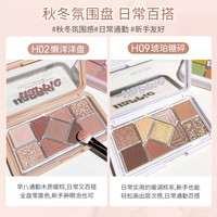 HOLD LIVE HOLDLIVE小粉框九色眼影盘大地色哑光纯欲粉色眼影盘