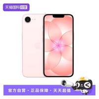 Apple iPhone 17e 5G手机
