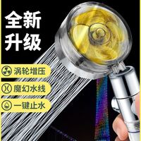茉羽莲 小蛮腰 增压花洒 家用淋浴喷头 一键止水