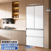 美的 熊墩墩Pro系列 BCD-600WUFIPZM(E) 风冷法式门冰箱 600L 海贝白