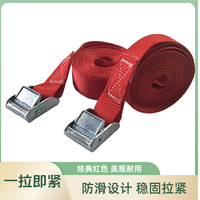 锌合金压扣涤纶高强度捆绑带货品行李快递固定收紧打包捆扎收紧器