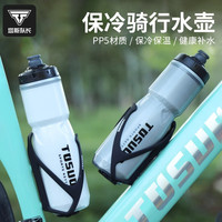 塔斯队长 自行车水壶 保冰骑行水杯