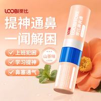 乐比 鼻通棒山茶味1支