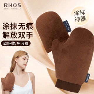 RHOS 懒人涂抹乳液工具 植绒手套