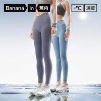 蕉内 306Co 女款凉感瑜伽裤