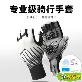 骑行运动 冰丝透气防滑耐磨减震半指手套