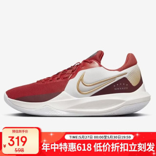 NIKE PRECISION VI 男款篮球鞋 DD9535-006