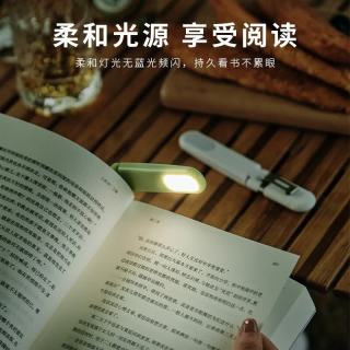SUNREE LED阅读灯 柔光护眼便携书签夹子灯