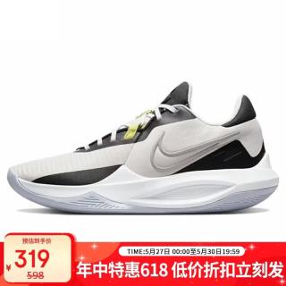 NIKE PRECISION VI 男款篮球鞋 DD9535-004