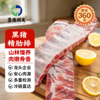 移动端、京东百亿补贴：鲁南顺发 肋排 净重7斤 生鲜猪肉排骨