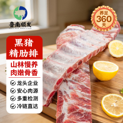 鲁南顺发 肋排 净重7斤 生鲜猪肉排骨