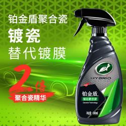 龟牌 车蜡汽车镀瓷铂金盾汽车速递蜡便捷汽车蜡保护上光水晶棕蜡液体
