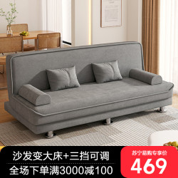 布欧格 沙发床两用沙发可折叠