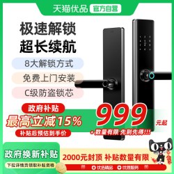 戴司 D3 指纹锁 IC卡锁 藏青色