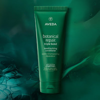 AVEDA 艾梵达（AVEDA）植愈修护发芯重塑护发乳 200ML 赠洗发水200ml