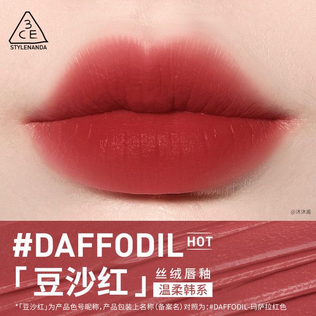 3CE 丝绒唇釉哑光雾面高级复古豆沙红TAUPE砖红色生日礼物送女友