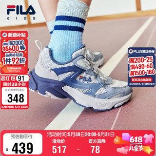 FILA 童鞋儿童运动鞋2026夏季中大童男女太空舱透气跑步鞋