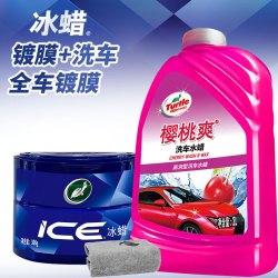 龟牌 400701+100205+F100003 汽车蜡车漆打蜡抛光增亮养护蜡套装