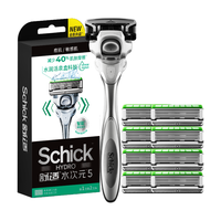 Schick/舒适 水次元5智能调压剃须刀 1刀架+9刀头 手动剃须刀