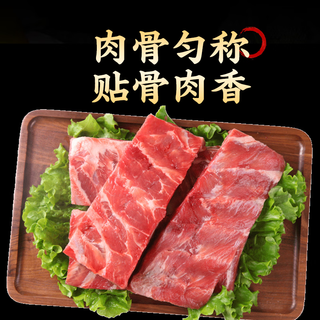 鲁南顺发 肋排 3.5kg 生鲜猪肉