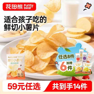 花田熊 儿童健康休闲零食组合