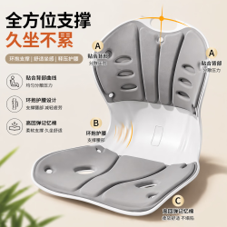 勋阳宇乐 护腰久坐座椅靠背 珍珠灰