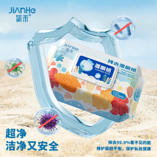 简禾 木浆可降解湿厕纸 80抽*4包