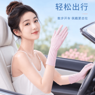 勋阳宇乐 夏季女士骑行冰丝防晒手套 粉色-两指可翻