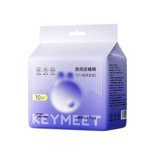 十月结晶 安睡裤母婴级量贩装XL码20条