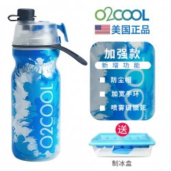O2COOL 运动喷雾水杯 ABS材质 355ml 水滴蓝
