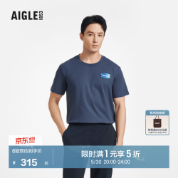 AIGLE 男款DFT速干 T恤  BB131