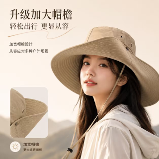 勋阳宇乐 登山防晒渔夫帽 深卡其