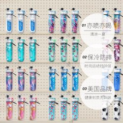 O2COOL 运动喷雾水杯 ABS材质直饮口 590ml 水滴蓝