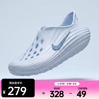 NIKE REACTX REJUVEN8 GS 儿童凉鞋 IF1746-404