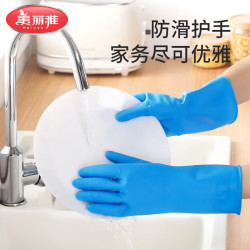 美丽雅 乳胶手套加厚耐磨  大号1双