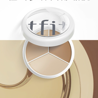 TFIT 三色遮瑕膏 15g