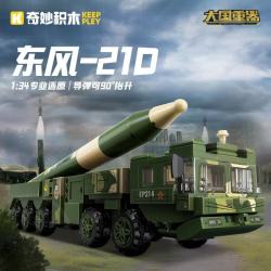 奇妙积木 大国重器系列 东风21D弹道导弹 拼装积木