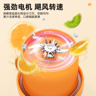 扬子 .便携榨汁杯1300ml