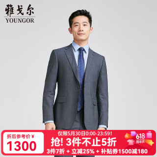 雅戈尔 高羊毛经典格纹西服